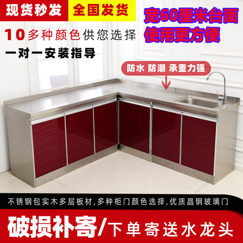 全钢橱柜小户型灶台柜简易厨房一体水盆玻璃门防水不锈钢整体橱柜