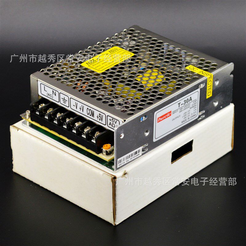 恒伟 开关电源 变压器 T-30A T-30B 三路输出 30W