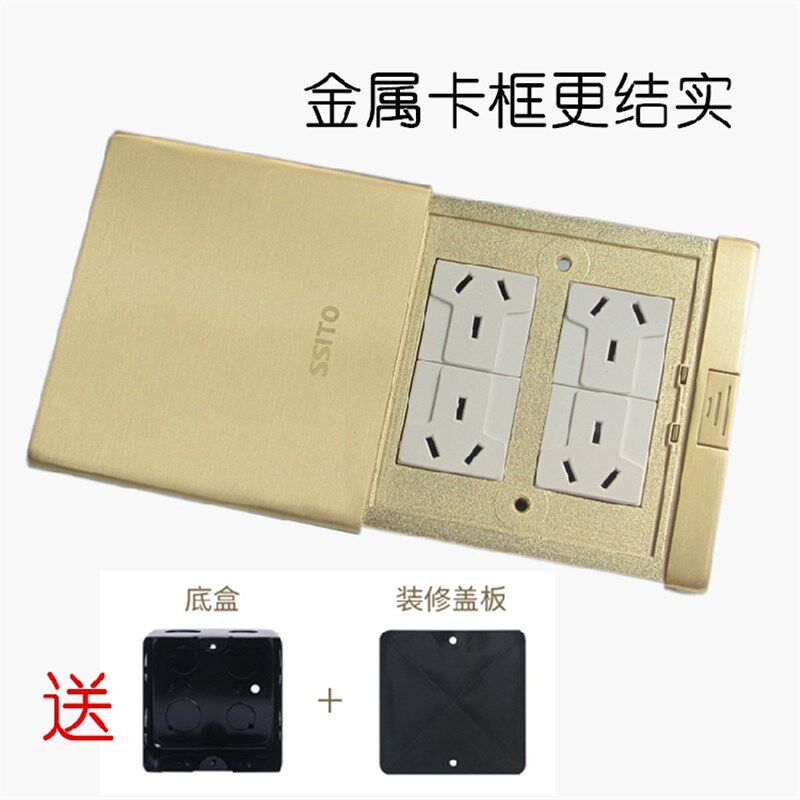 侧滑平推式地插全铜防水插座 五孔六孔地板插座10A16A电源