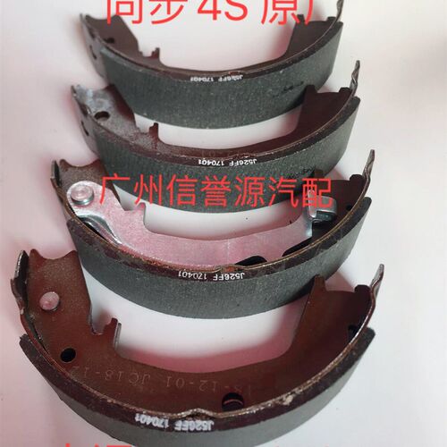 上汽大通V80手刹片手刹皮后手刹片大通G10手刹片原厂手刹片刹车片