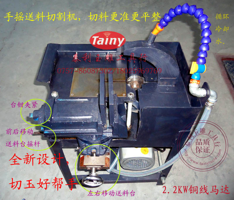 手摇送料2200W12寸玉石切割机 玛瑙/翡翠切割机 开料机 水切机