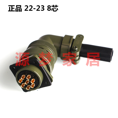 MS5015 8芯美军标航空插头 MS3108A-22-23S/P MS3102A-22-23S/P