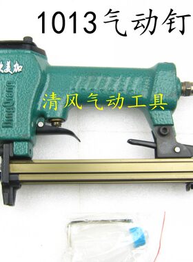 爆款欧美加凯凯气动钉枪1013码钉枪打木工钉枪气动工具U型钉枪