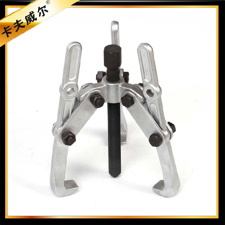 三爪拉马8寸-200mm调节拉马三爪拉马拉马轴承拉马汽保工具拉拔器