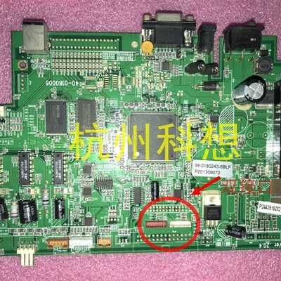 适用TSC TTP-244PLUS/244PLUS主板/TSC配件TTP-244主板 接口板