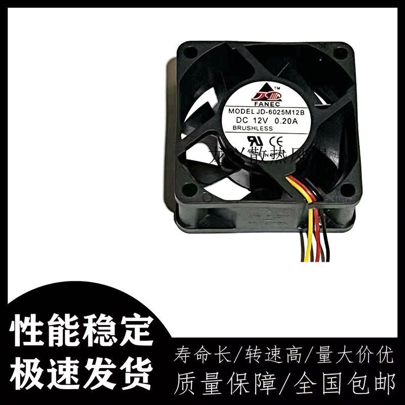 鑫建达 JD-6025M12B 12V 0.20A 6CM厘米公分伏 变频器散热风扇