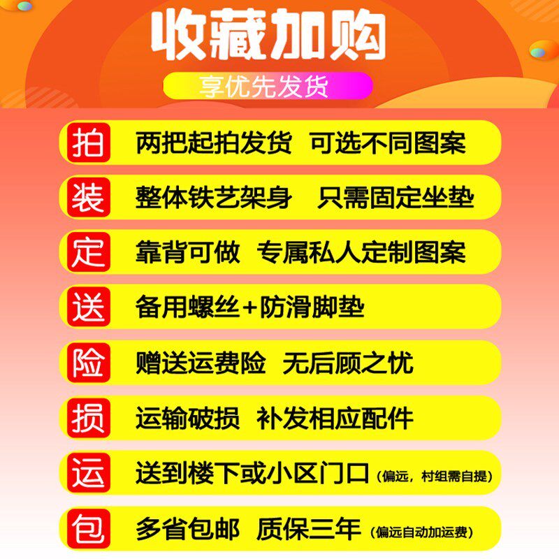 美甲椅子复古餐厅欧式铁艺餐椅创意酒店个性化妆椅美甲凳子靠背椅