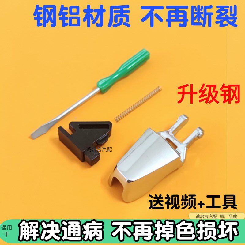 适用别克新君威英朗GTXT自动换挡杆手球档把头排挡头档位挂挡手柄