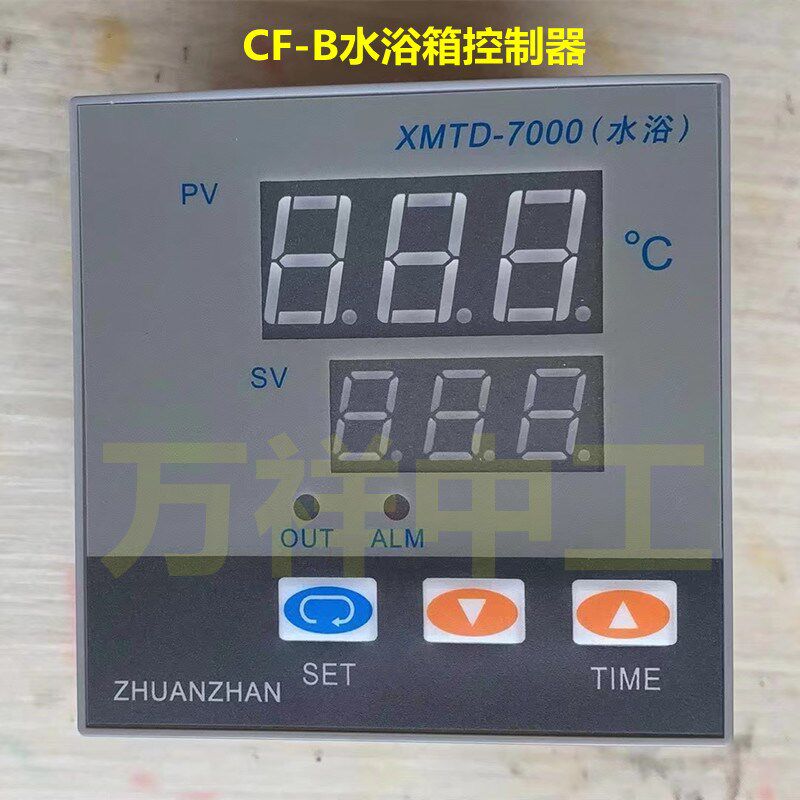 CF-B标准水浴控制器传感器水浴水泥快速仪表探头温控器XMTD-7000