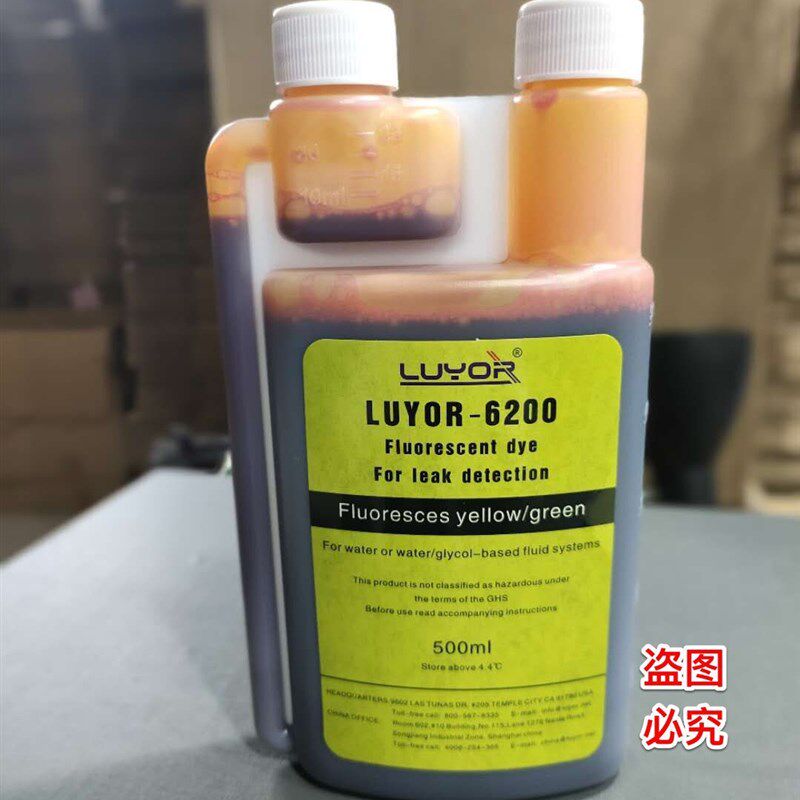 美国路阳LUYOR-6200水基荧光检漏剂 500ml装水性荧光检漏剂