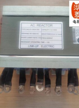电梯配件韦伯电梯PLC系统专用电阬11KW/REACTOR变压器全新原装