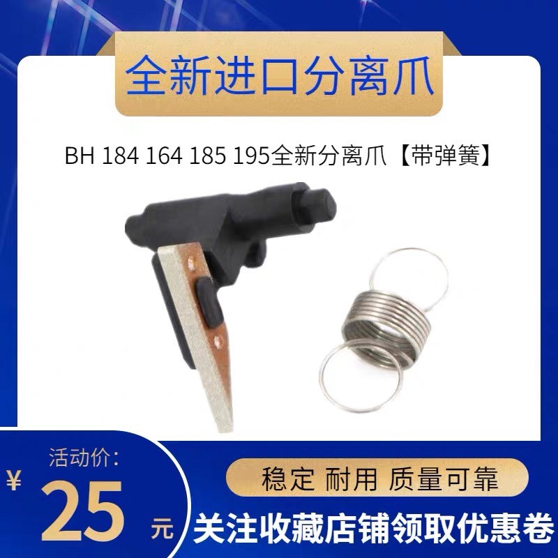 原装 京瓷FS 6030 6025 6530 6525 180 1620 1635 定影分离爪