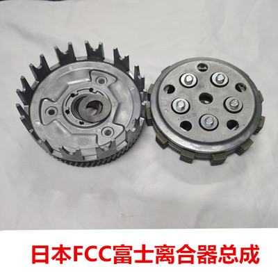 适用GW250 DL250 GSX250R DR300 离合器片 大鼓 小鼓木片日本FCC