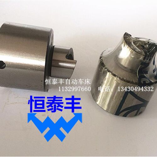 WT 1186S 走心机配件 日本野村走心机配件 进口台湾D086合器爪