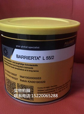 原装克鲁勃BARRIERTA L55/2/1/0/3白色全氟聚醚高温润滑油脂 1KG