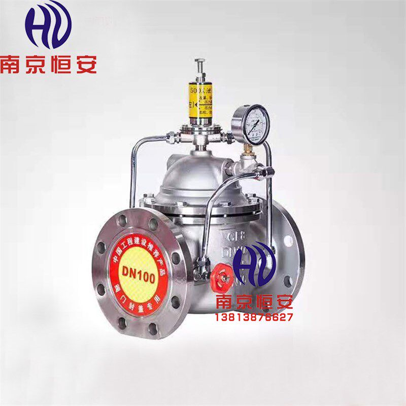 恒安500X-16p泄压阀不锈钢水用泄压阀消防安全阀水利阀稳压持压阀