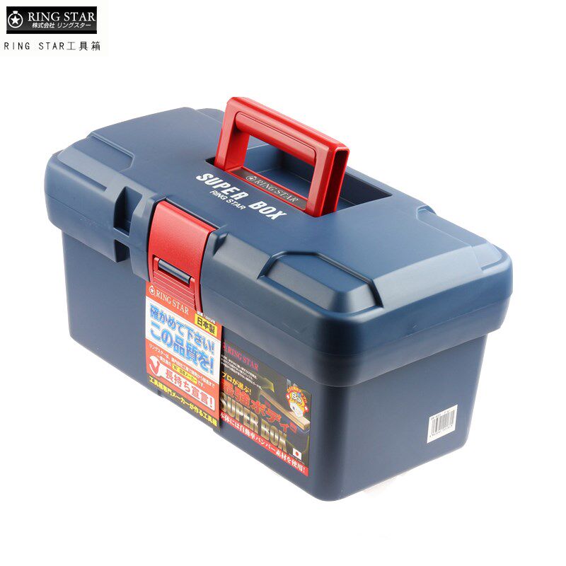 原装日本进口RING STAR塑料工具箱/美术/海钓渔具箱SR-400