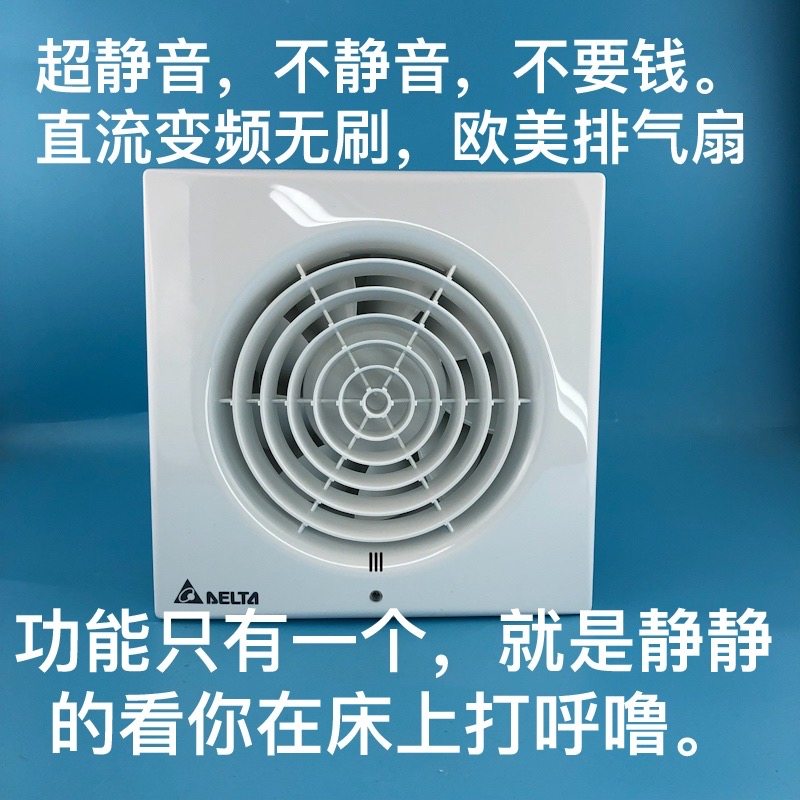 台达110V排风扇超静音日本欧美国轮船6寸管道抽风机换气扇排风扇