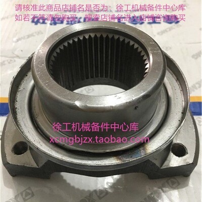 徐工LW500K/KL/KN/ZL50G装载机铲车后桥主减输出连接法兰盘凸缘叉