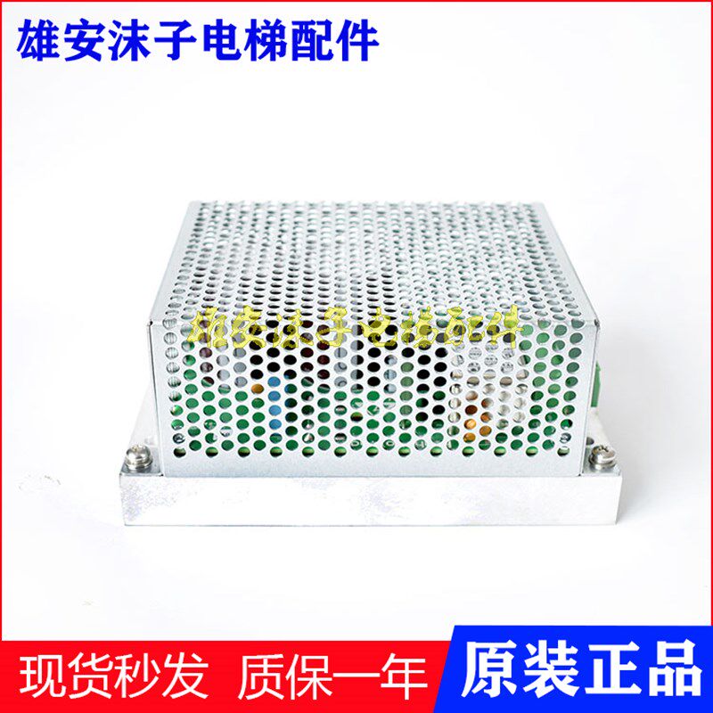 蒂森电梯抱闸控制器BVC-208S15蒂森电梯抱闸电源盒全新BVC-208S15