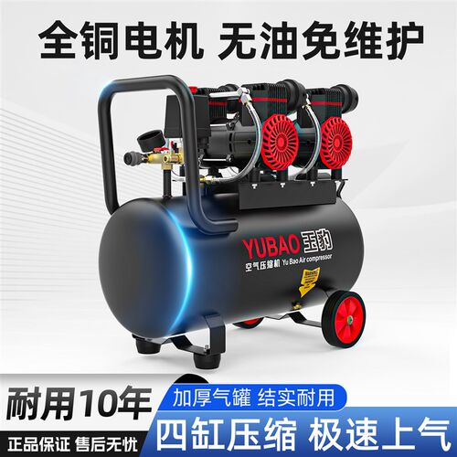 无油空压机工业级空气压缩机大型喷漆高压220V小型冲气泵静音气泵
