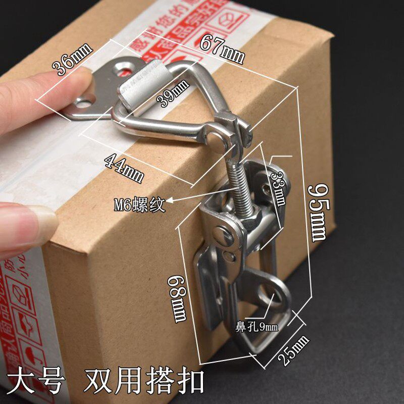 304不锈钢夹具可调节锁扣夹搭扣箱扣夹钳夹持工具快速压紧器门栓