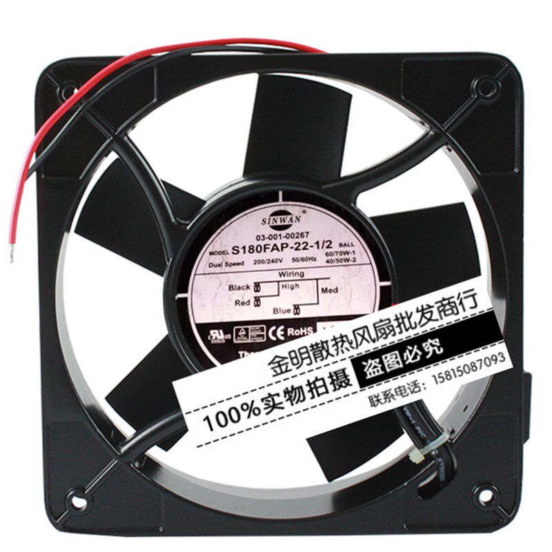 台湾SINWAN信湾 18CM S180FAP-22-1/2 200/240V 轴流交流散热风扇