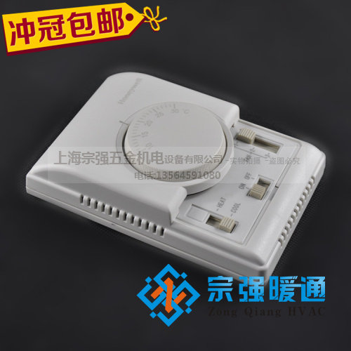 全国包邮!霍尼韦尔Honeywell中央空调温控器T6373BC1130开关面板