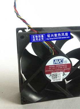 原装AVC 8025 12V 8CM/厘米 四线PWM调速 CPU风扇 DS08025R12U