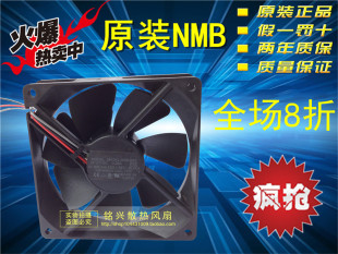 NMB 3610KL-05W-B69 9225 DC24V 0.26A 变频器电源散热风扇