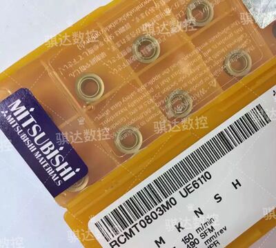 日本数控刀片车床专用R3 R4 5圆刀片RCMT0602MO UE6110 钢件专用