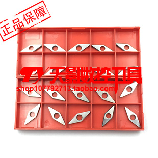 数控车刀配件 车刀刀垫 数控刀杆刀垫 合金刀垫MV1603/SV1603刀垫