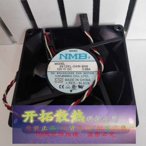 NMB 9232 9cm 温控 3612KL-04W-B66 戴尔 服务器 机箱风扇4W022