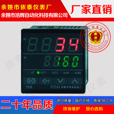 TCG-6131P,TCG-6132P,TCG-6181P,TCG-6182P,TCG-6301P