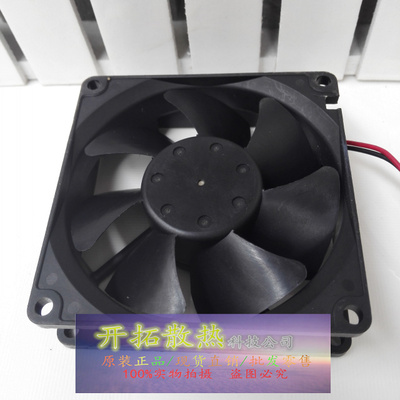 PUDC24U7C-L01 8厘米 24V 0.18A  4.3W