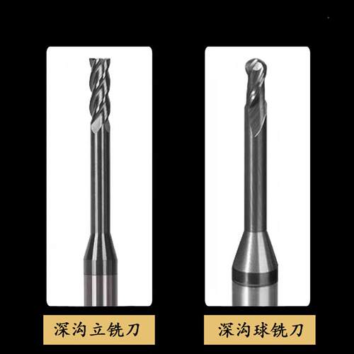 骁戎65度小径沟平D1*6*D4*刀长颈避设N计深空深腔加工CC数控立铣