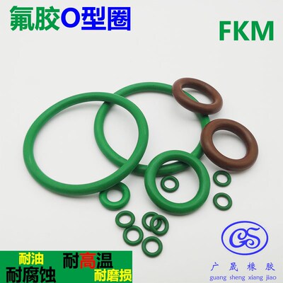 绿色氟胶O型圈耐腐蚀FKM67/68/69/70/71/72/73/74/75/76/77*3.5mm