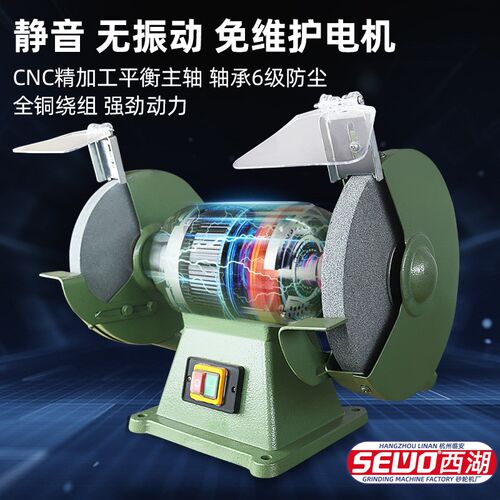 杭州SEWO临安西湖300重型磨刀磨钻头台式砂轮机电动型号M3230(A)