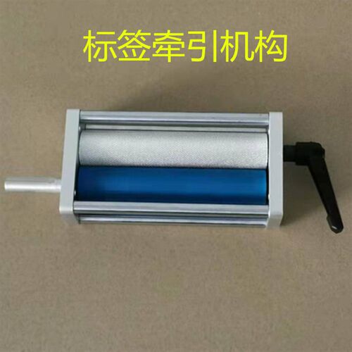 贴标机牵引轴卷标机构收料夹纸棒定位滚筒胶锟配件标签挡料弹簧盘
