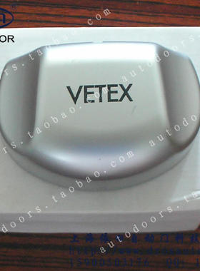 VETEX自动门 感应器 帝狮微波传感器 DS3000 感应门探头 门控开关