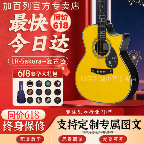 最快今日达●终身保修●定制图文