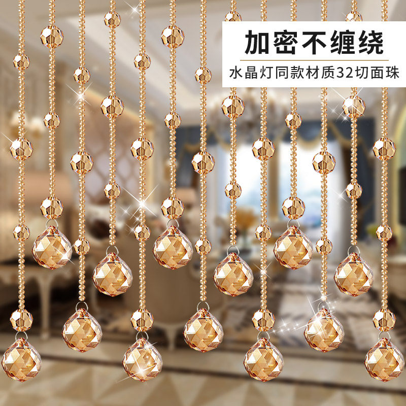 水晶珠帘客餐厅隔断帘卧室家用半门帘玄关装饰过道成品挂帘子新款