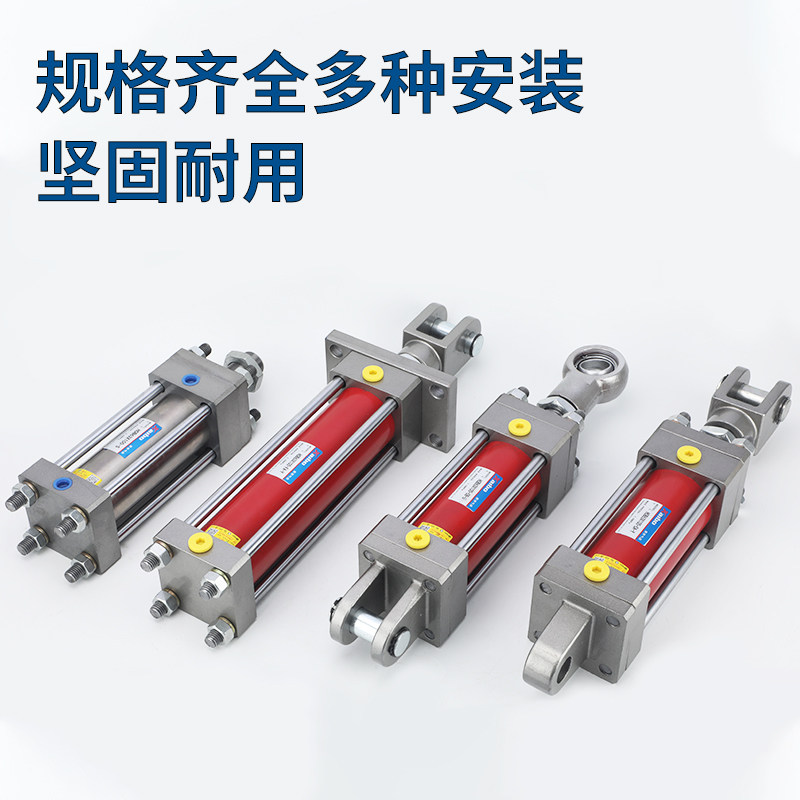 HOB重型液压缸油缸hob40/50/63/80/100双向升降125拉杆式非标定制