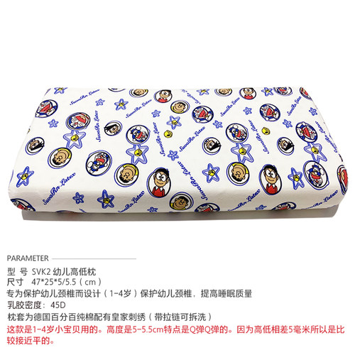泰国素万那普机场SA--代回乳胶头靠垫u枕汽车靠枕靠垫靠背腰枕u枕