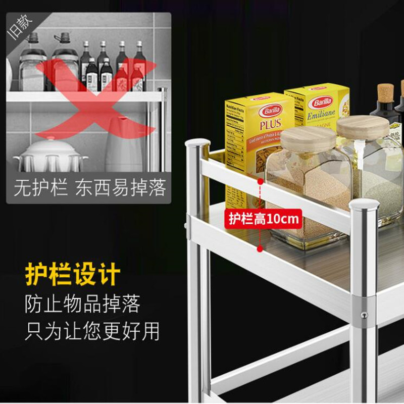 不锈钢厨房置物架多层架5层4层家用微波炉落地货架收纳储物架护栏