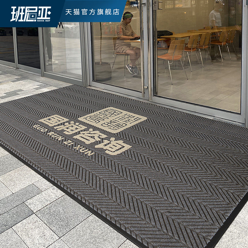 迎宾地毯定制logo门口进门垫脚垫酒店商用尺寸定制公司样品屋展示