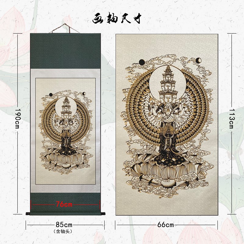 中国风特色手工剪纸装饰画多层套色立体剪纸千手观音佛系剪纸礼品