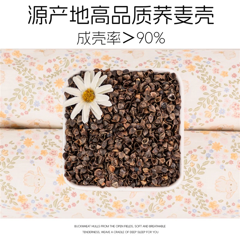 全荞麦花边圆柱颈椎枕纯植物填充家用枕头枕芯腰枕靠枕宝宝安抚枕