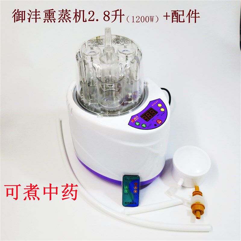 新款御沣发廊理发家用商用熏蒸机熏蒸仪桑拿浴箱蒸脚器蒸床蒸汽机