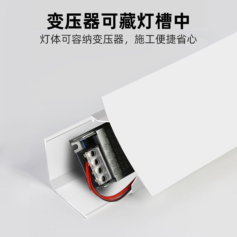 免吊顶顶角线灯石膏线灯条上下发光客厅天花阴角线灯洗墙灯槽明装
